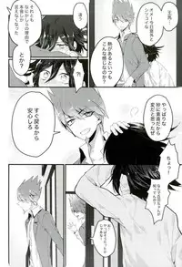 (SPARK12) [Bansoukou (Nanin)] Shinjitsu Shika Shaberenaku Natta Usotsuki (New Danganronpa V3)