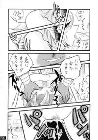 [Ginmomodou (Mita Satomi, SHIYAMI)] Jump DX (Various)