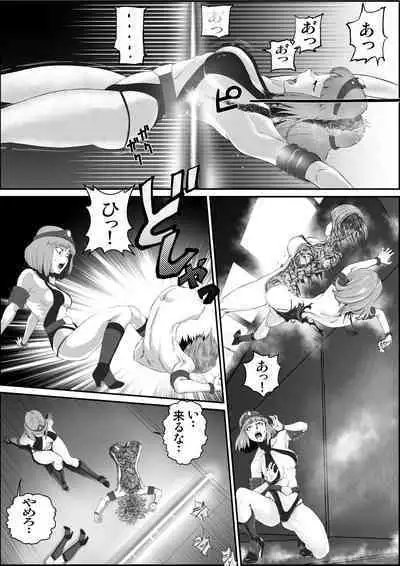 [randy] God Mazinger gaiden busu no sya-man(kari)