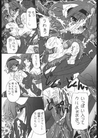 (C68) [Mugichoco Club (Various)] Berry Berry Affectionately (Various)