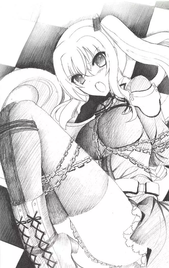 기교의 장, 굴복