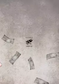 [Yadokugaeru (Locon)] Shounen Kanraku 3 [Chinese] [瑞树汉化组] [Digital]