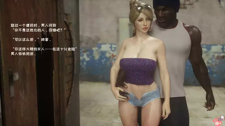 - Wild Suzy - Uncontrollable Lust - Part 1