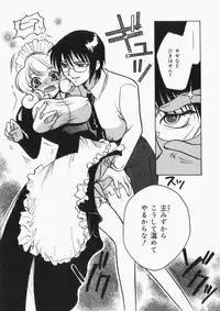 [Toshi] Musume Kari