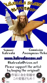 (C90) [Points (HAM)] Manma Lumiere (Granblue Fantasy)