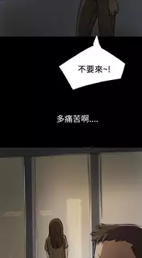 中文韩漫 姊姊 莲 Ch.1-15 [Chinese]