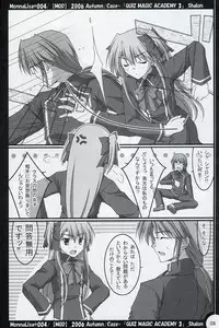 (SC33) [MOD (Akiyoshi Ryoutarou)] ML#004 MonnaLisa#004 (Quiz Magic Academy)