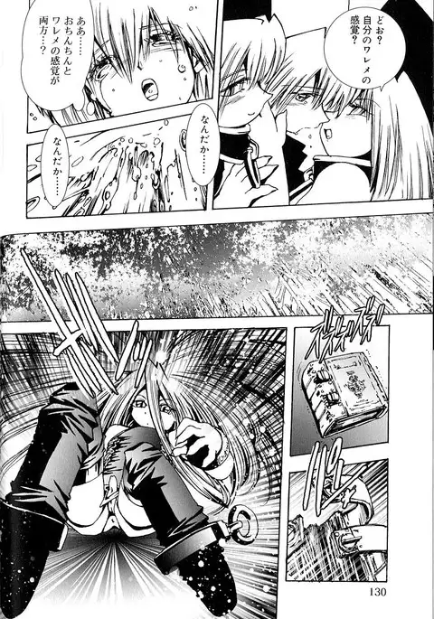 おつかいもの森の中