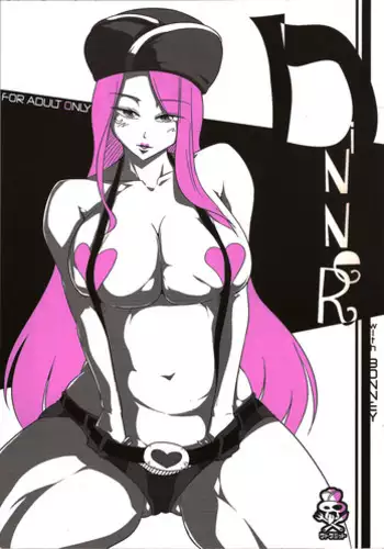 (SC45) [Sato Samitt (Satomi Sato)] DINNER (One Piece)