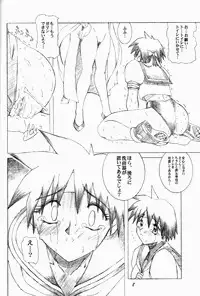 [prettydolls (Various)] PULP PROGRESS AND HARMONY PLUS (Samurai Spirits, Street Fighter)