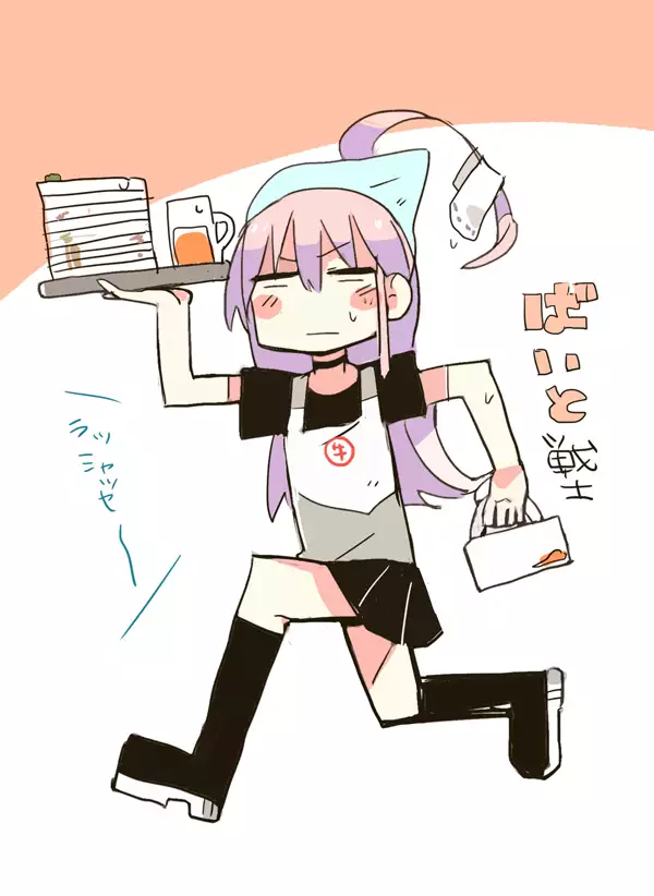 Raku ga ki toka matometa