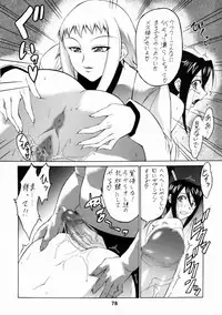 (C74) [Tsurikichi Doumei (Various)] Shikujiri Nan Demo-R (Various)