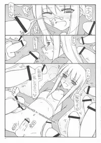 (C76) [Sasaduka] Memory Mapped Surface