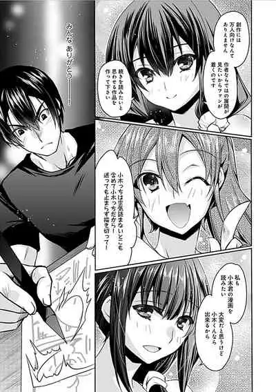 Delusion Comicalize!