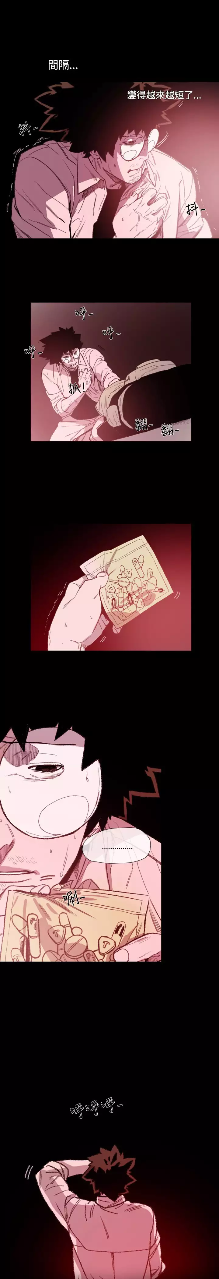 min xi 敏希 ch.1~7 中文