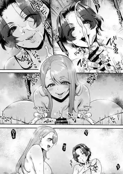 キミのぜんぶ、イジめてあげる～M性感のお姉さんx2にねっとり責められる3Pフルコース～