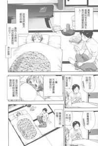 [Yamatogawa] Vanilla Essence | 甜美香濃的香草精華 [Chinese]