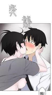 [SOSO] Franken Jo 为爱而生 法兰克赵 Ch.1~15 [Chinese]中文