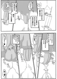 [guiltychain (Aoi Jun)] positive [Digital]