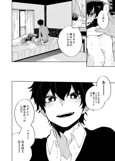 [Shoshosho Frontier (Ocha)] Yokodori Custard [Digital]