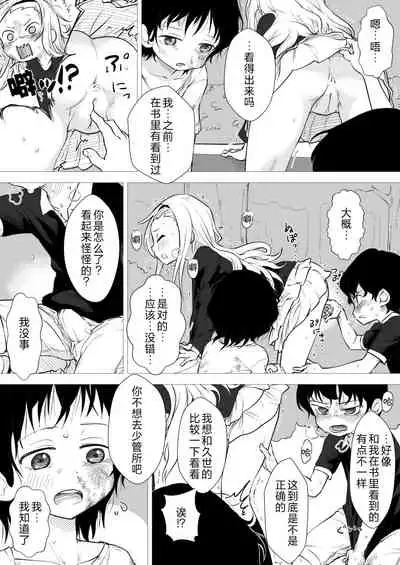 想让章鱼噼世界里的大家幸福就画了