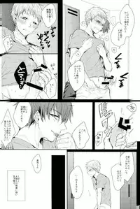 (C87) [biryuushi (Taberu)] Shibararetai-kei Danshi Kuroko Tetsuya (Kuroko no Basuke)