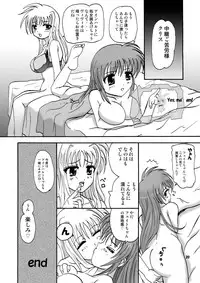 (C79) [micho-ya (Micho)] Limit☆Break V (Mahou Shoujo Lyrical Nanoha)
