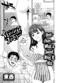 [Tohzai] Imitation Family Ch.1 (Action Pizazz 2015-07) [English] [Lazarus H]