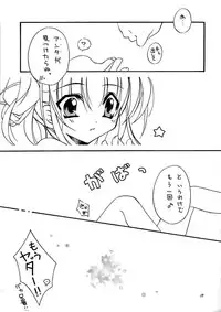 (CR29) [Hikami Oukoku (Minazuki Haruka)] powder blue (Canvas)