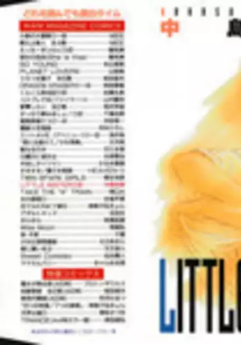 [Nagashima Hatsumi] LITTLE SISTER 2