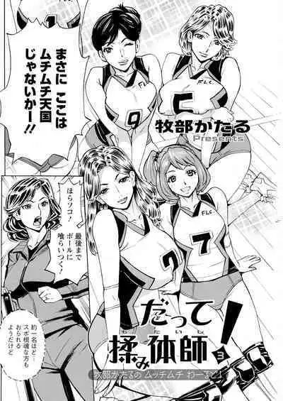 Action Pizazz 2023-09