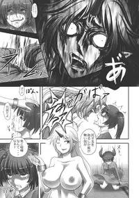 (Reitaisai 10) [Sagittarius (Shown)] God Hand ~ Buchi Nuke, Jigoku Mon ~ (Touhou Project)