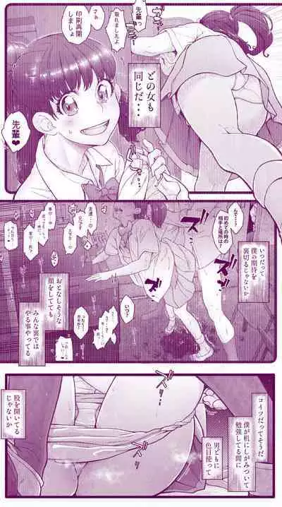 えっちなムスメとえっちなマッマのえっちな日常4