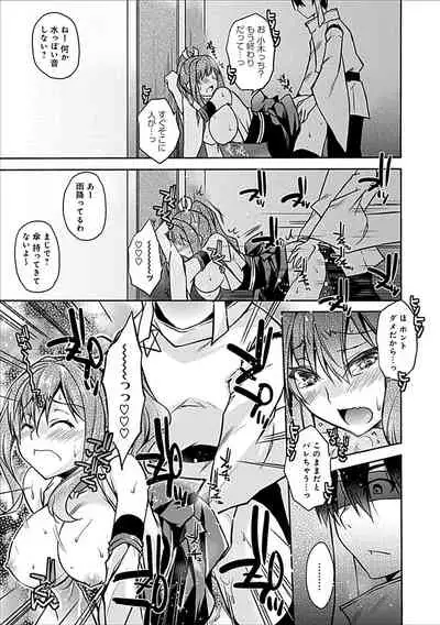 Delusion Comicalize!