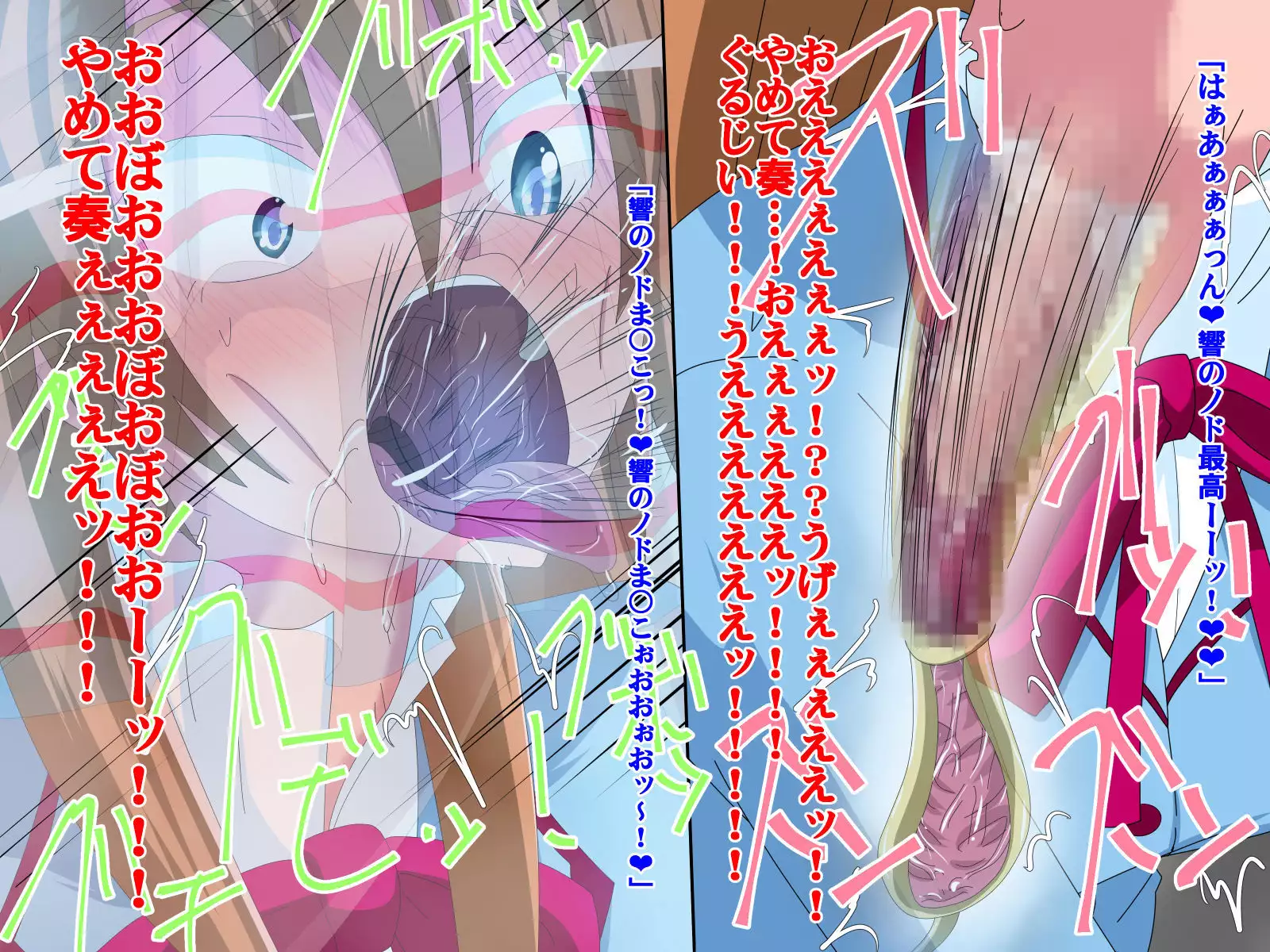 敗北のプリキュア