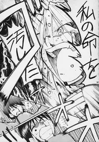 (C61) [Studio Kimigabuchi (Entokkun)] Toujin (Various)