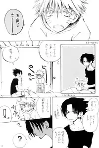 Watch Out!! (NARUTO) [Kakashi X Naruto - Sasuke X Naruto] YAOI