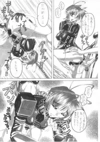 [MARBODON (Masujima Kensue)] HEAVENFLOATER (Hellsinker.)