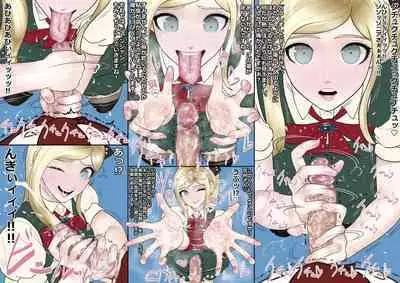 [Koukou Punch] Doku o Dashitekureru Sonia-san (Danganronpa)