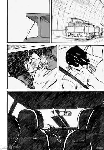 [ 三ンカンスキー 佐原玄清] SEX&迷宮！！~在我家地下出現了H次數=等級的迷宮！？~セックス&ダンジョン!!17~终章