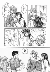 [Shizaki Masayuki] Hazuki-kun no Koibito