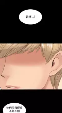 [活火山&G.HO] 制作人 Ch.1~3[Chinese]中文