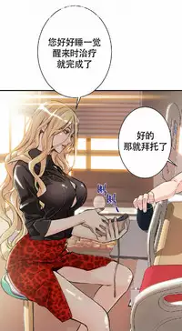 该死的家伙（外卖奇遇记）【中文】