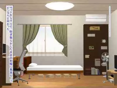 幼なじみがツンからデレるまで