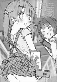 (C92) [Oasis+ (Usashiro Mani)] Mezase SNS Bae Master!