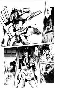 [Juichi Iogi] Reinou Tantei Miko / Phantom Hunter Miko 10