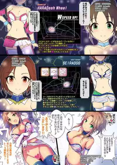 Yoru no Hustle Castle!