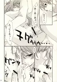 [CHAGASHISAIBAN] Renai Hensa (ALICESOFT-Shimaima)