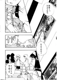 [Mimizushiki]Like an Angel