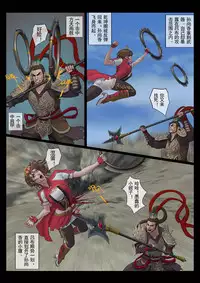 [feather]Slash! 孙尚香